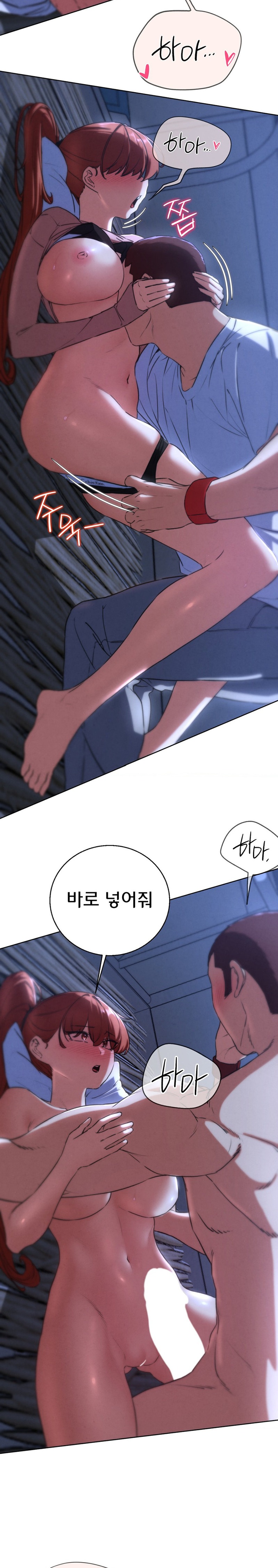 Seniors of Class 5 Raw Chapter 65 Page 23