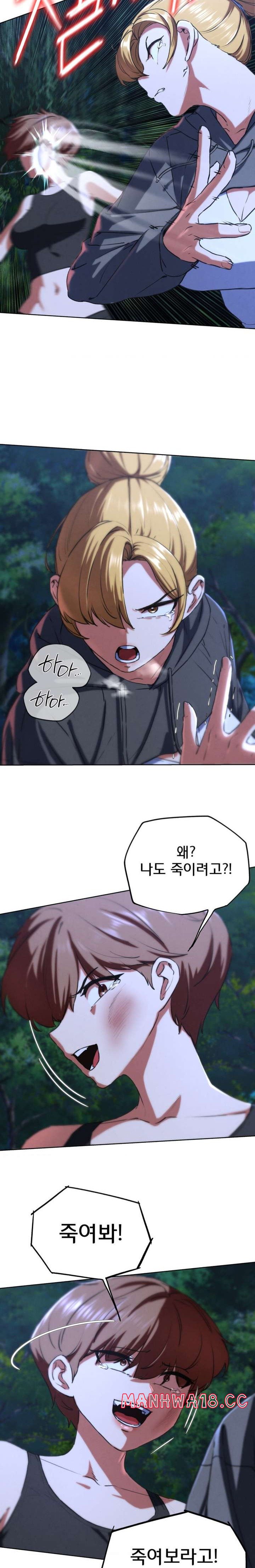 Seniors of Class 5 Raw Chapter 67 Page 25