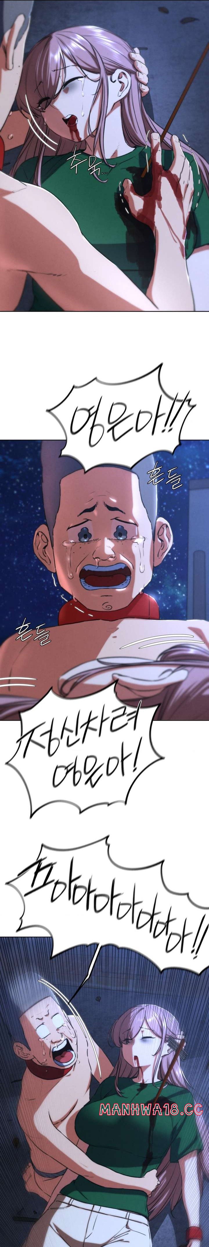 Seniors of Class 5 Raw Chapter 67 Page 7