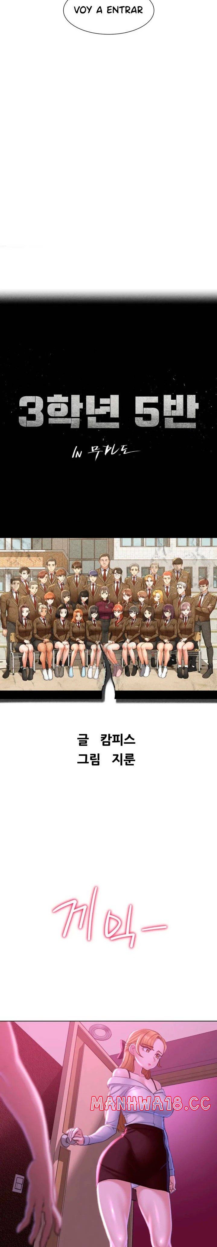 Seniors of Class 5 Raw Chapter 7 Page 3