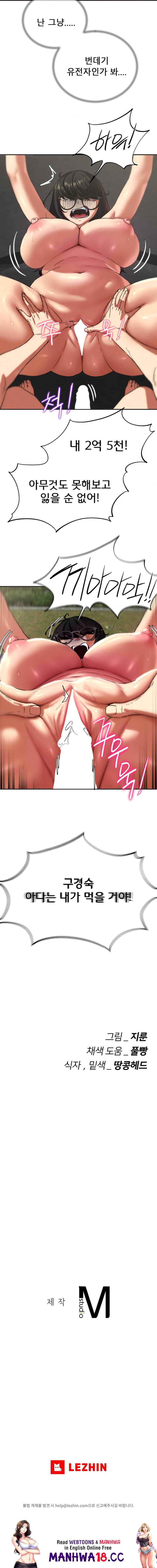 Seniors of Class 5 Raw Chapter 70 Page 36