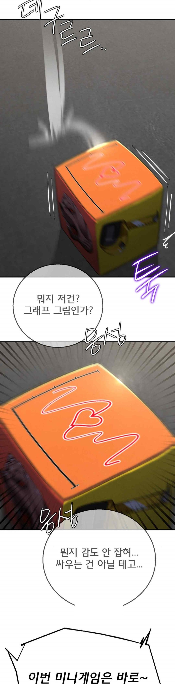 Seniors of Class 5 Raw Chapter 72 Page 15