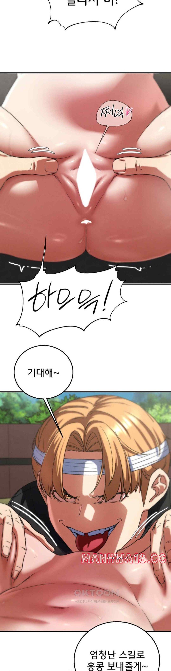 Seniors of Class 5 Raw Chapter 72 Page 20