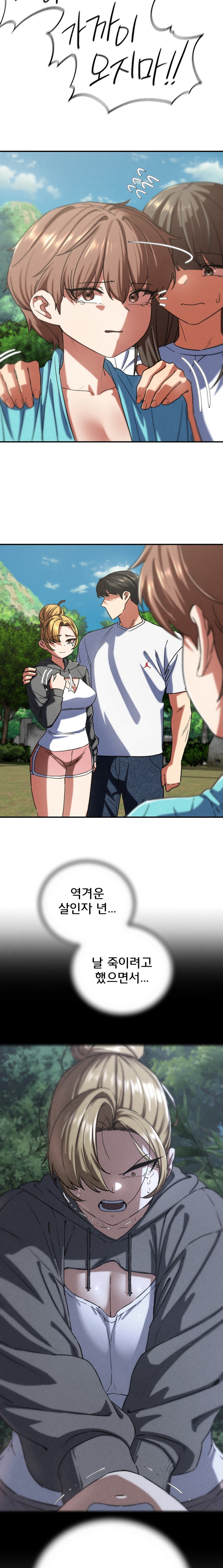 Seniors of Class 5 Raw Chapter 73 Page 23