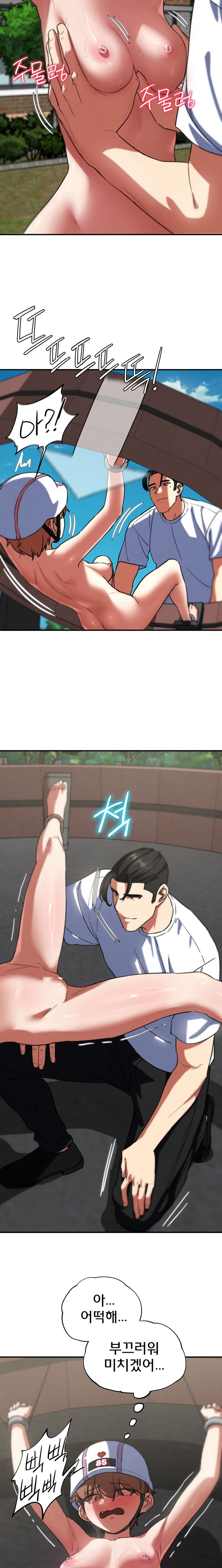 Seniors of Class 5 Raw Chapter 73 Page 7