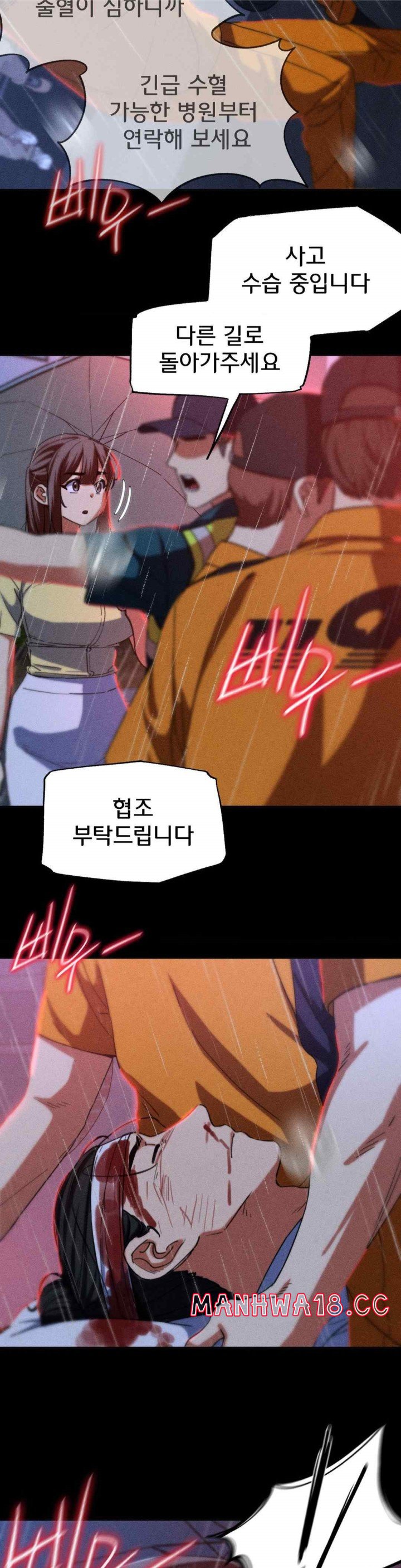 Seniors of Class 5 Raw Chapter 76 Page 8