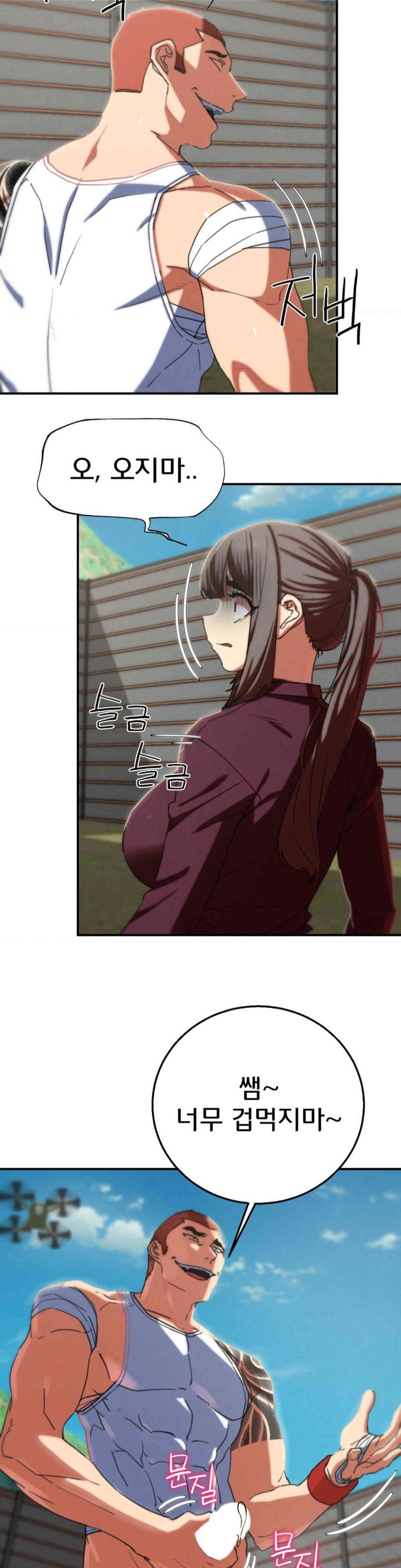 Seniors of Class 5 Raw Chapter 78 Page 5