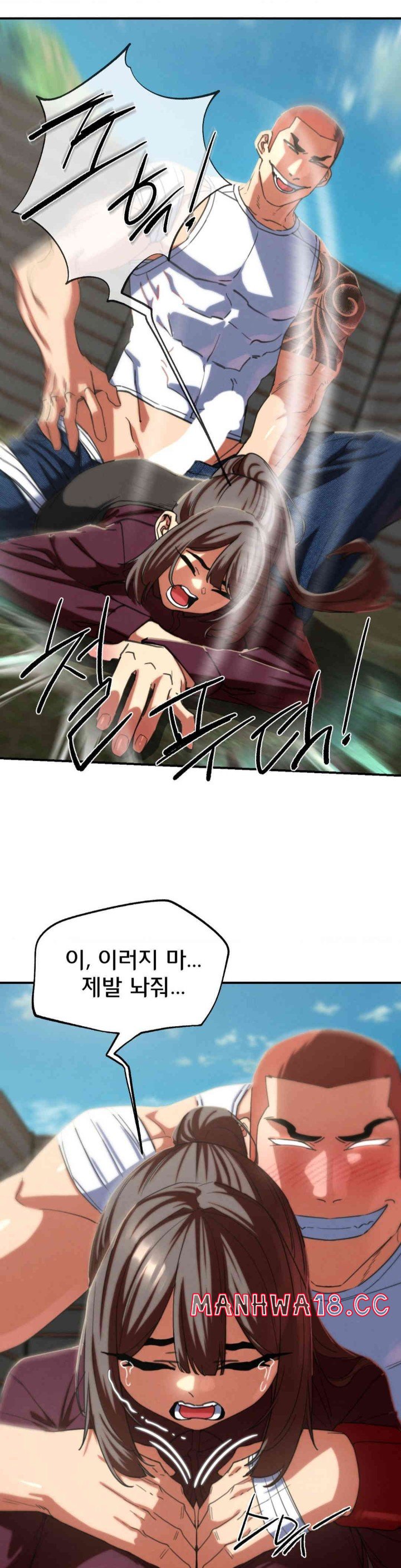 Seniors of Class 5 Raw Chapter 78 Page 7