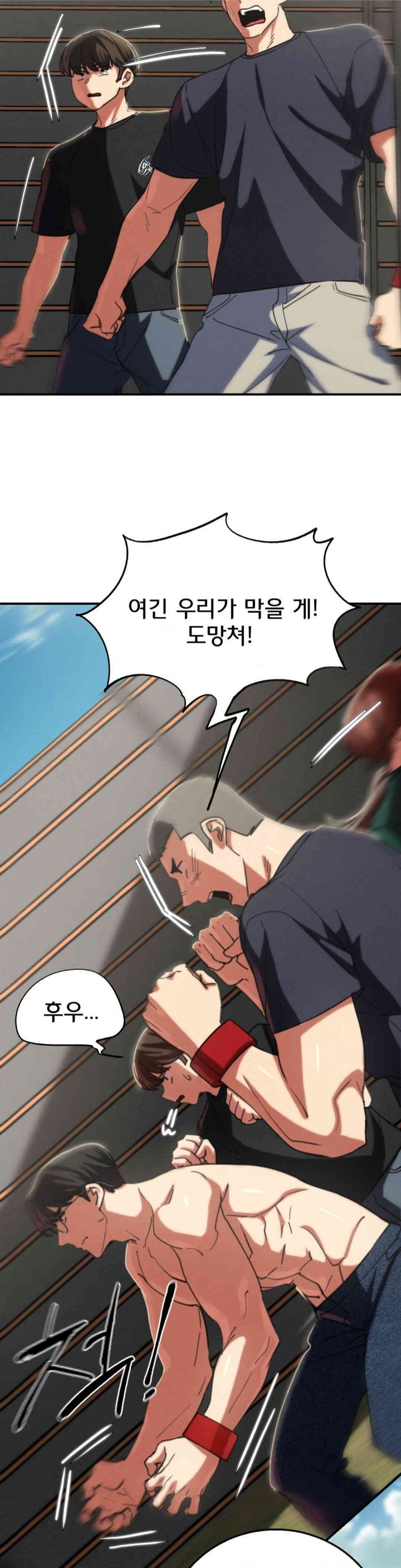 Seniors of Class 5 Raw Chapter 79 Page 26