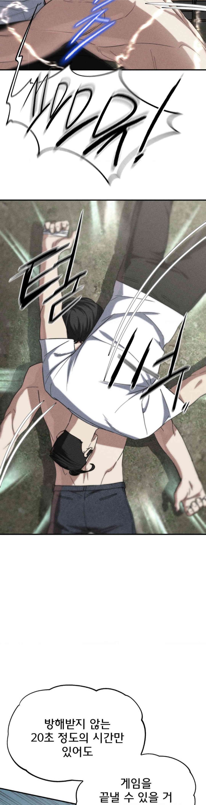 Seniors of Class 5 Raw Chapter 80 Page 5