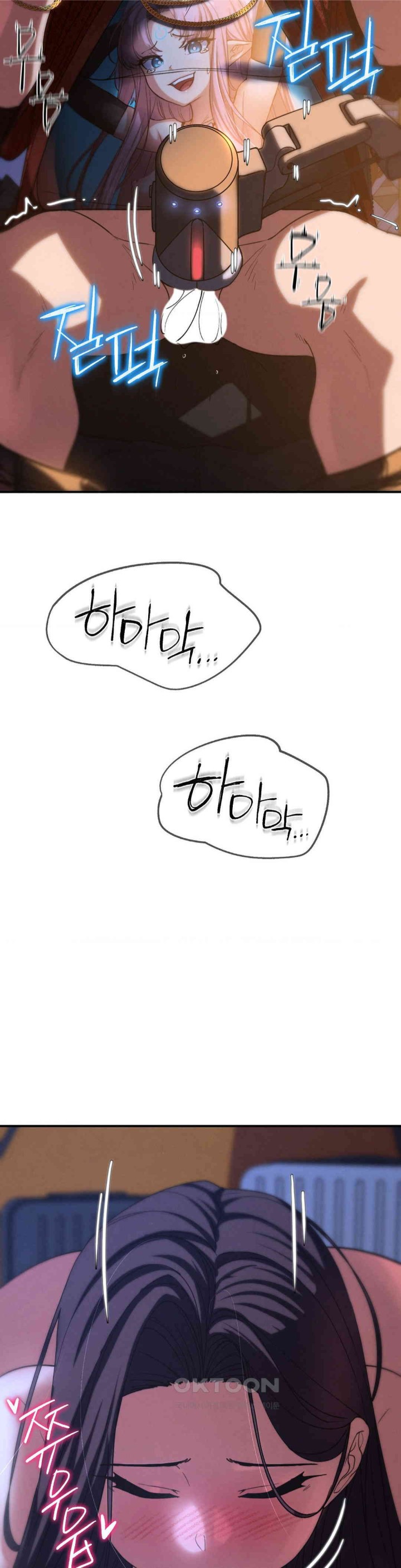 Seniors of Class 5 Raw Chapter 82 Page 33