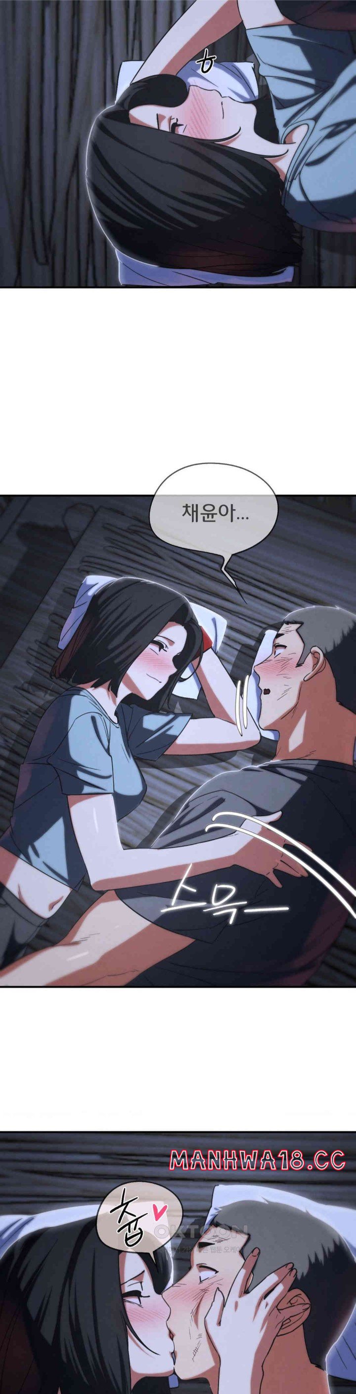 Seniors of Class 5 Raw Chapter 84 Page 17