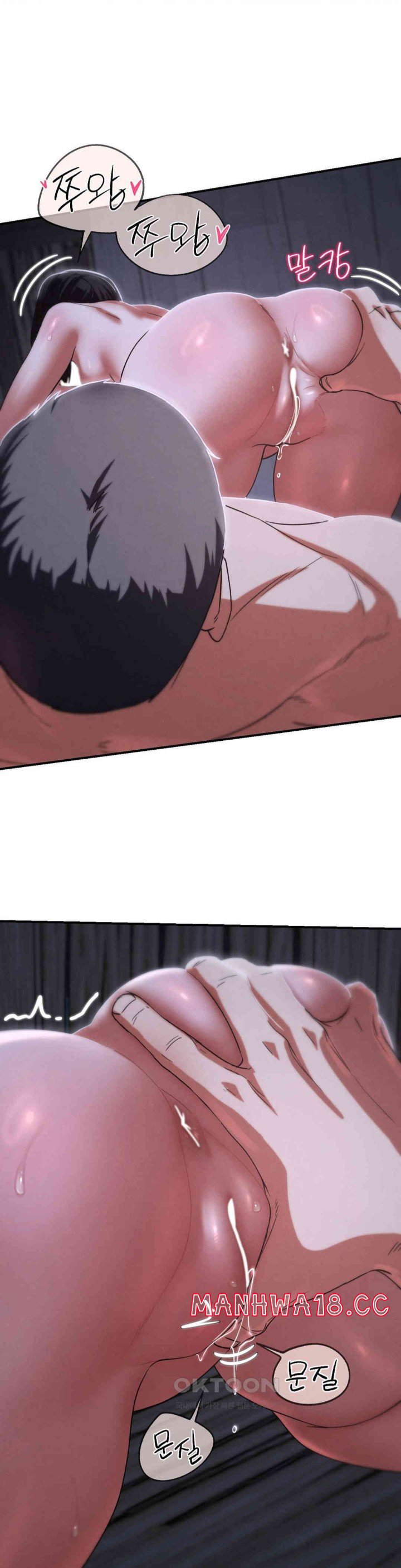 Seniors of Class 5 Raw Chapter 84 Page 25