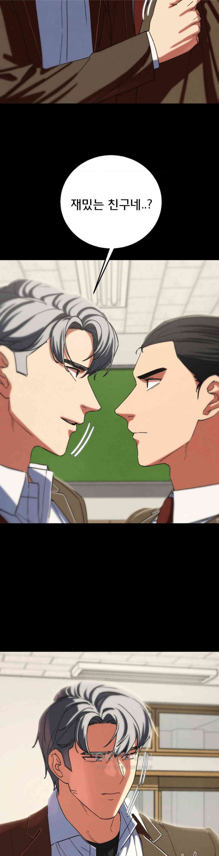 Seniors of Class 5 Raw Chapter 85 Page 26