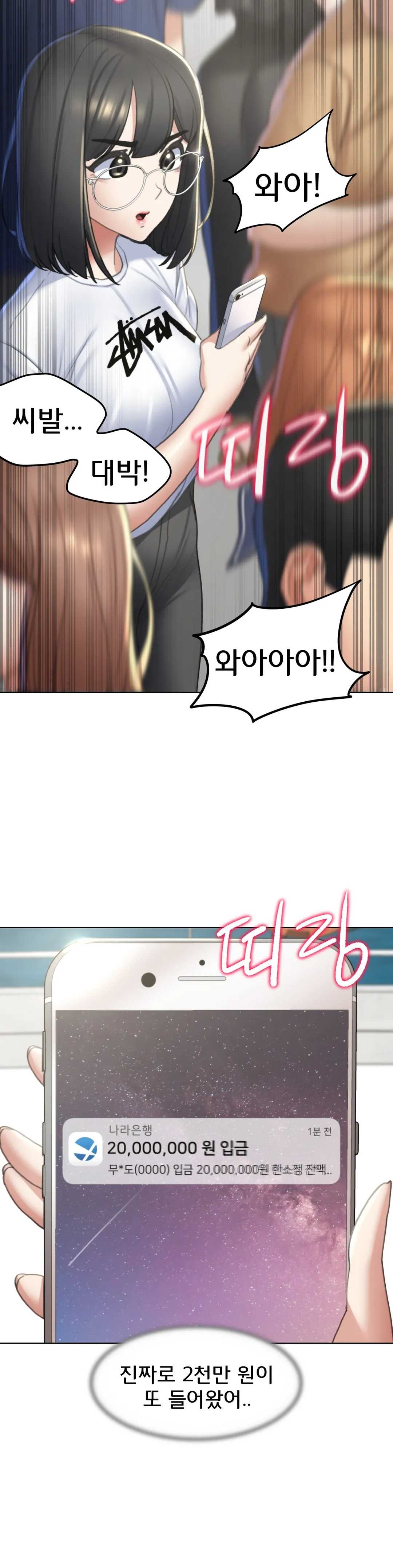 Seniors of Class 5 Raw Chapter 9 Page 19