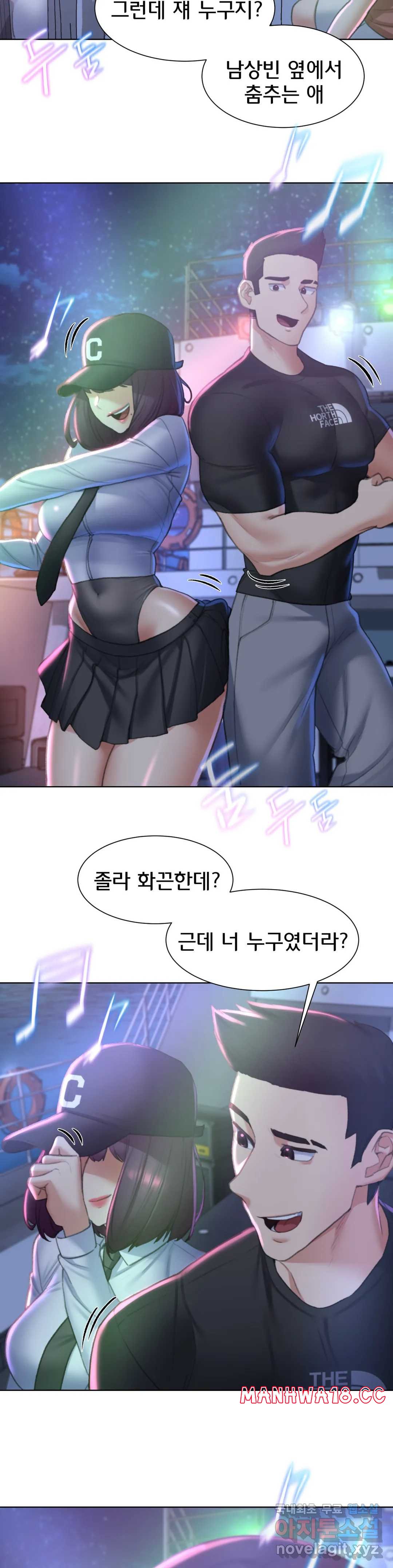 Seniors of Class 5 Raw Chapter 9 Page 24