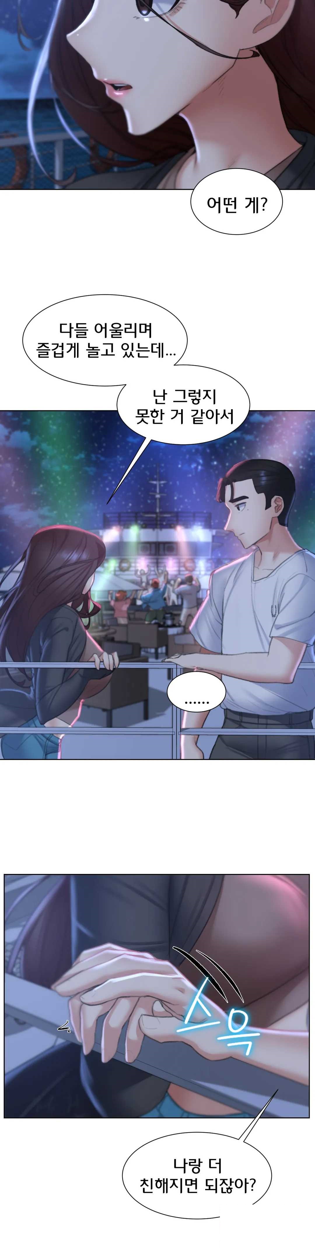 Seniors of Class 5 Raw Chapter 9 Page 31