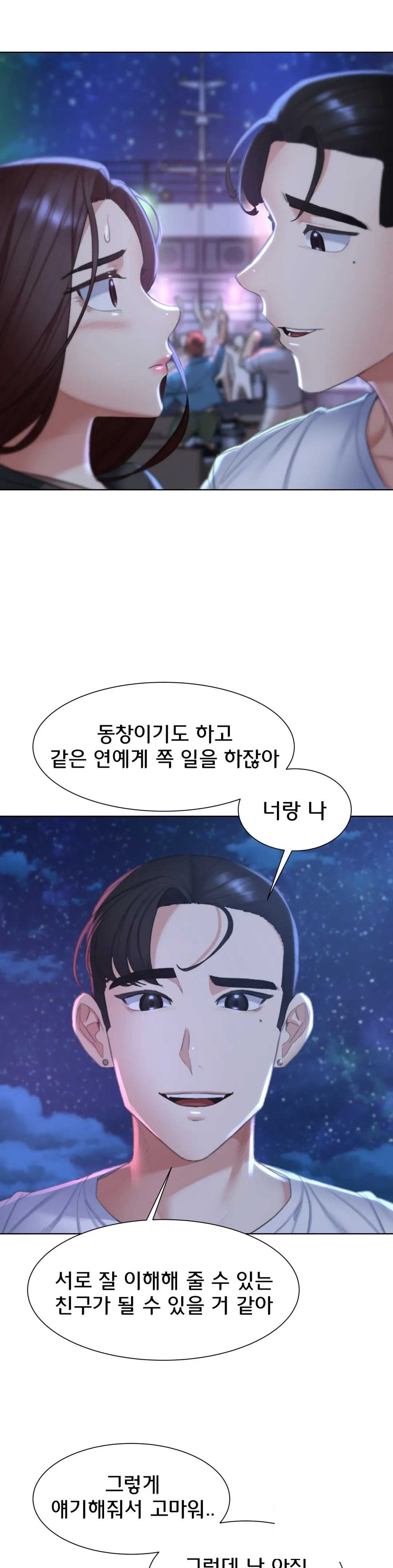 Seniors of Class 5 Raw Chapter 9 Page 32