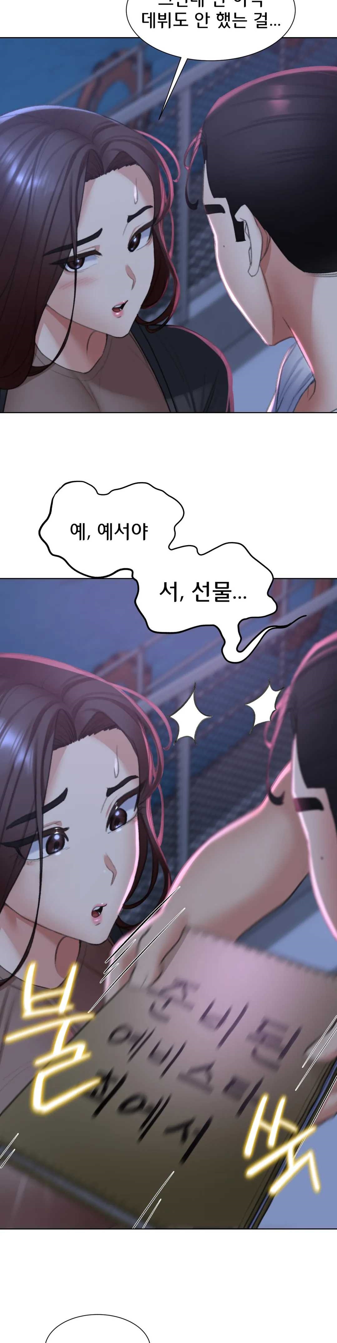 Seniors of Class 5 Raw Chapter 9 Page 33