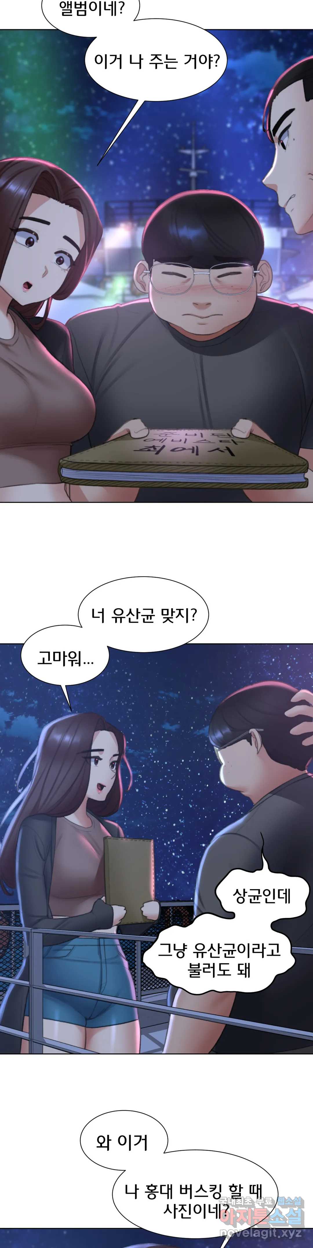 Seniors of Class 5 Raw Chapter 9 Page 34