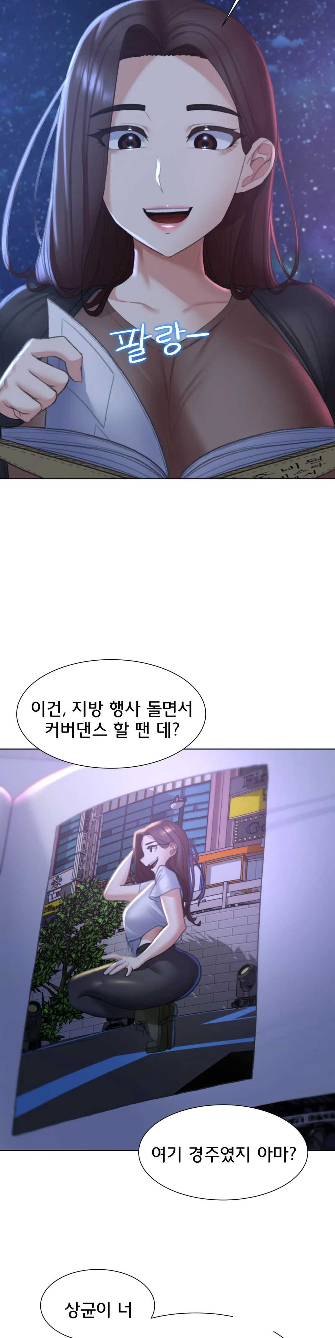 Seniors of Class 5 Raw Chapter 9 Page 35