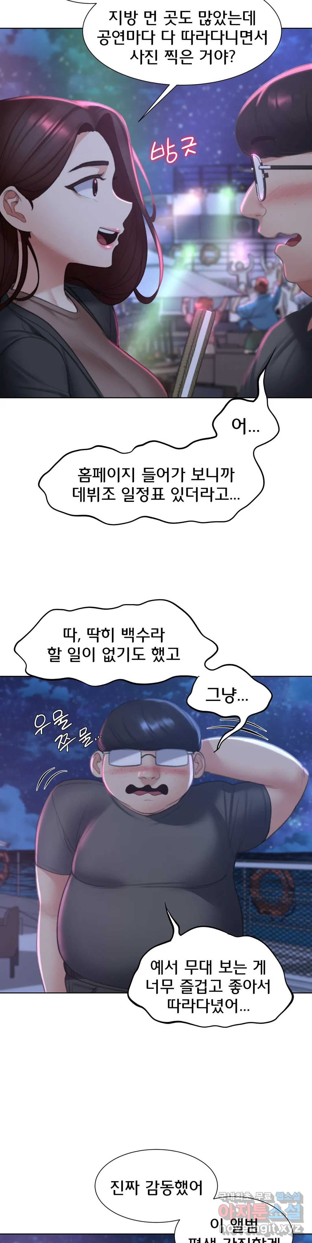 Seniors of Class 5 Raw Chapter 9 Page 36