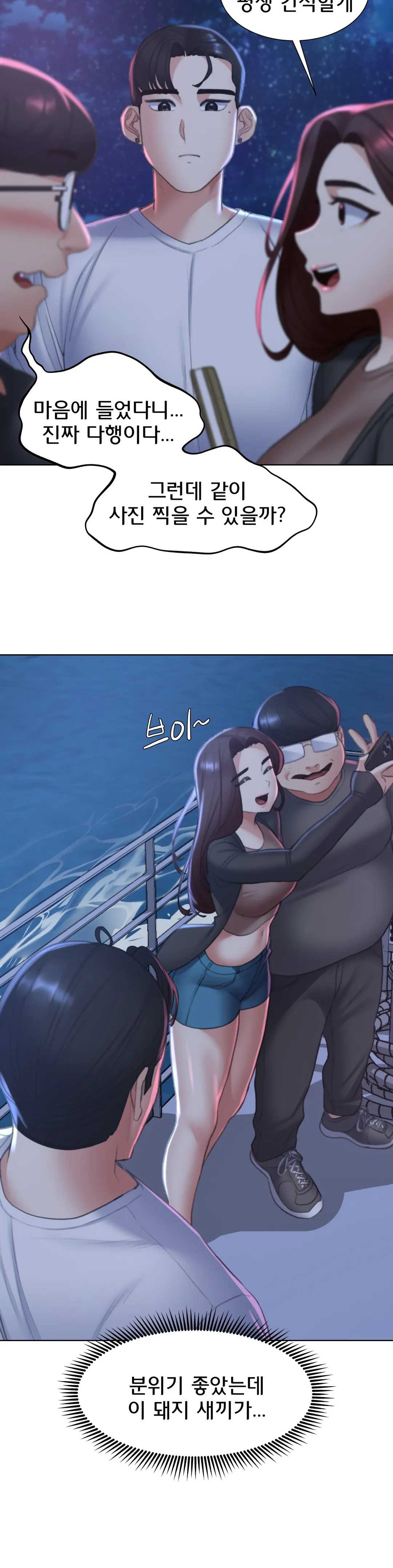 Seniors of Class 5 Raw Chapter 9 Page 37