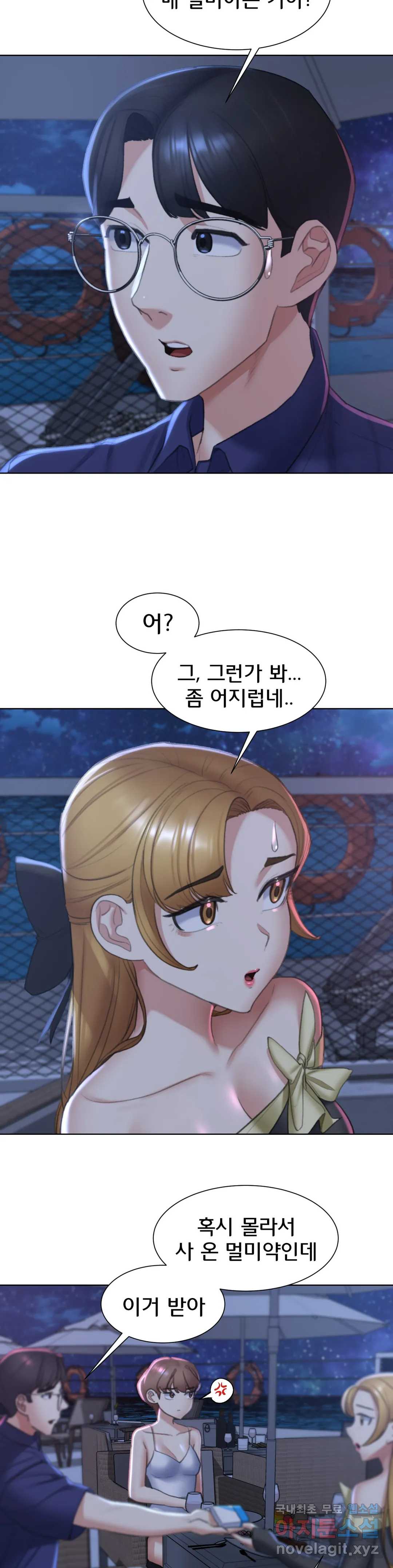 Seniors of Class 5 Raw Chapter 9 Page 39