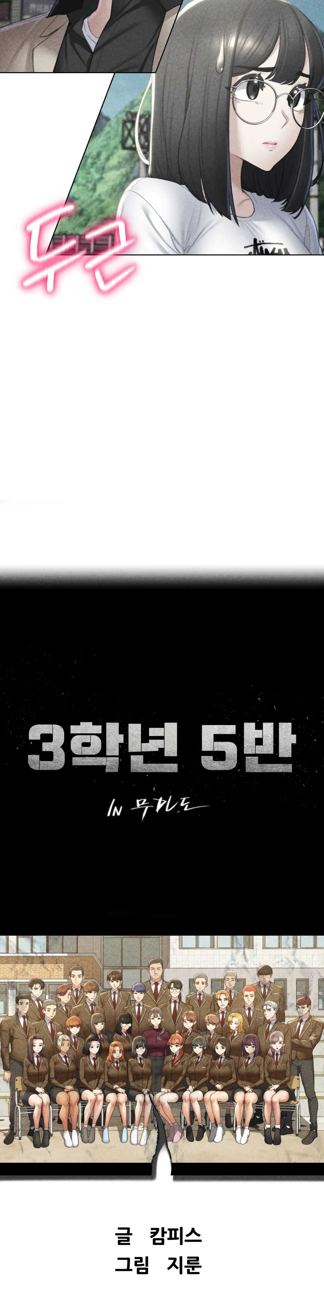 Seniors of Class 5 Raw Chapter 9 Page 4