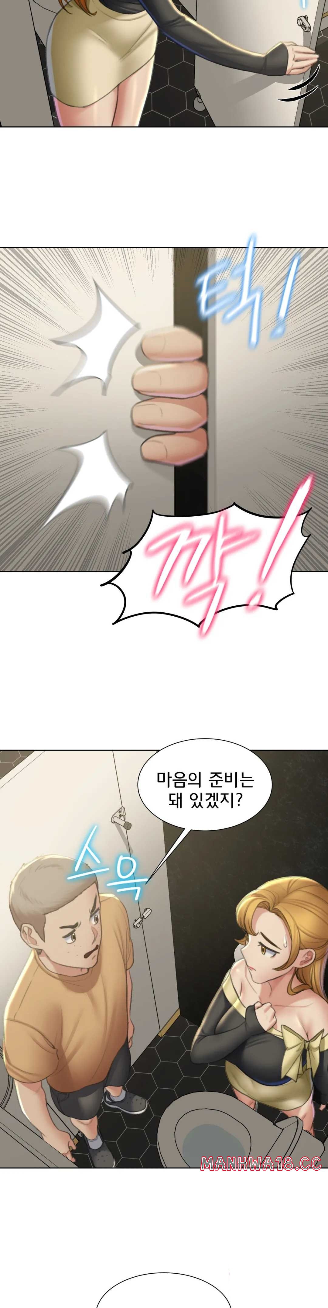 Seniors of Class 5 Raw Chapter 9 Page 42