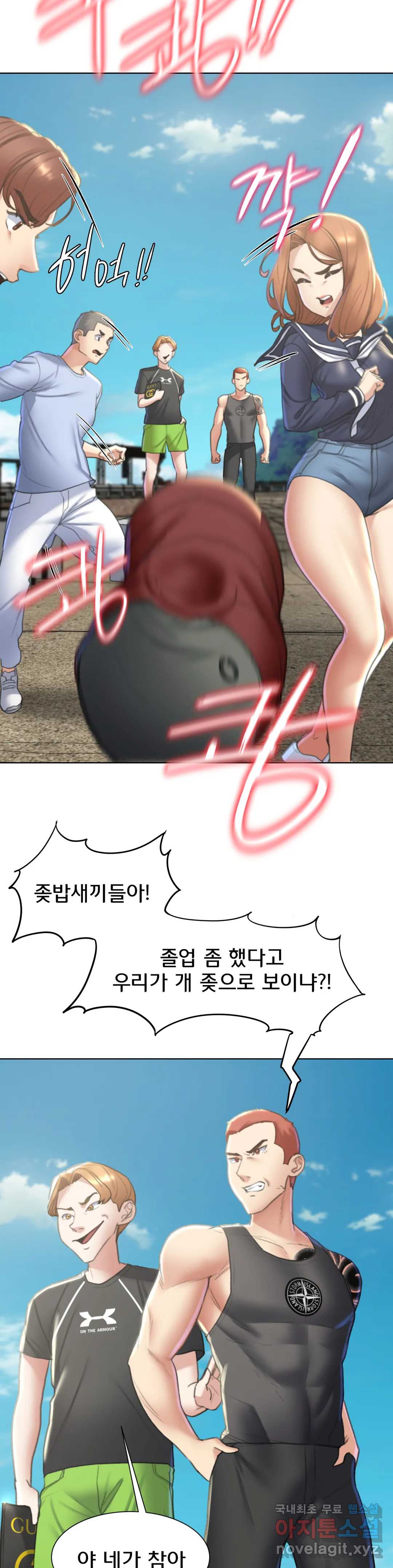 Seniors of Class 5 Raw Chapter 9 Page 8