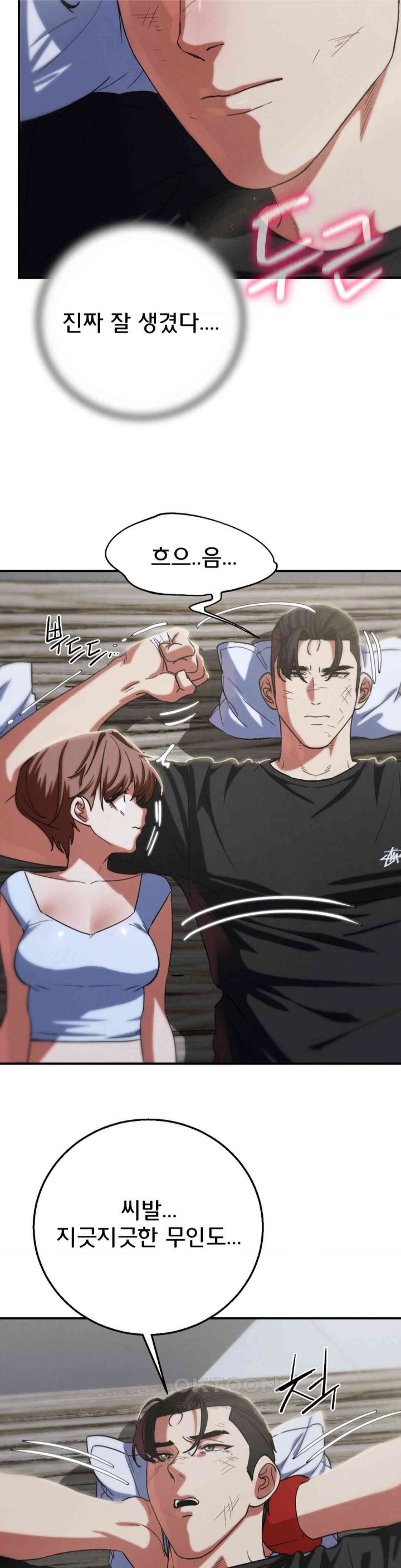 Seniors of Class 5 Raw Chapter 87 Page 22