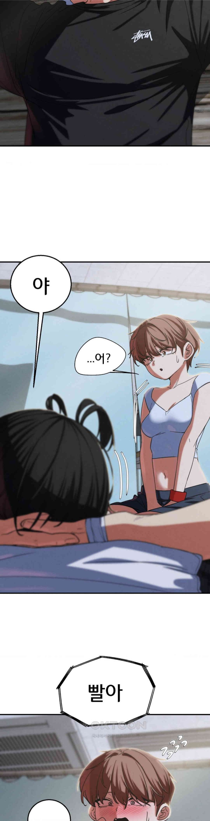 Seniors of Class 5 Raw Chapter 87 Page 23