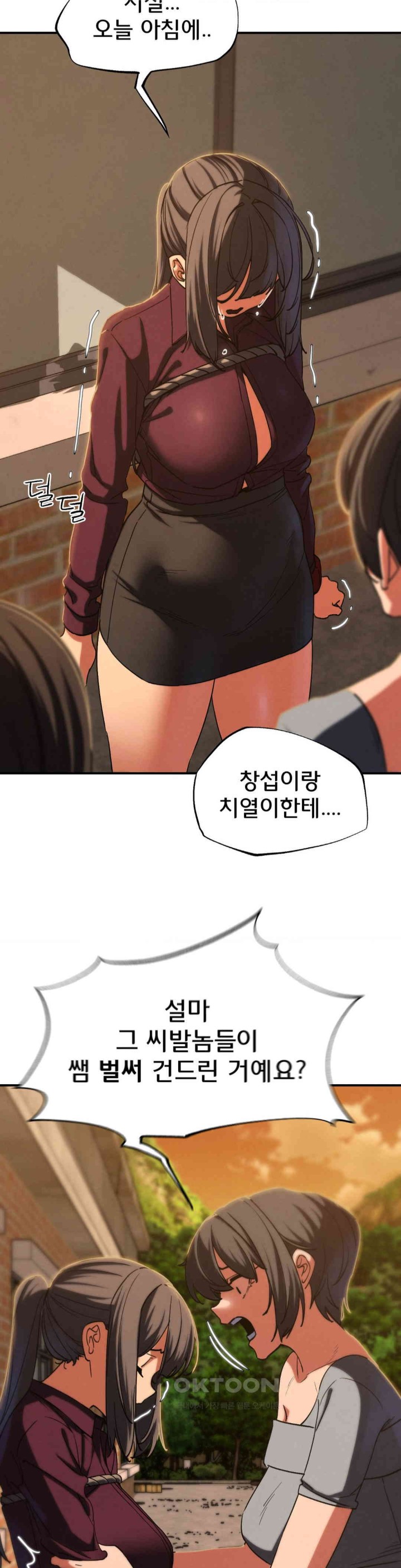 Seniors of Class 5 Raw Chapter 88 Page 30