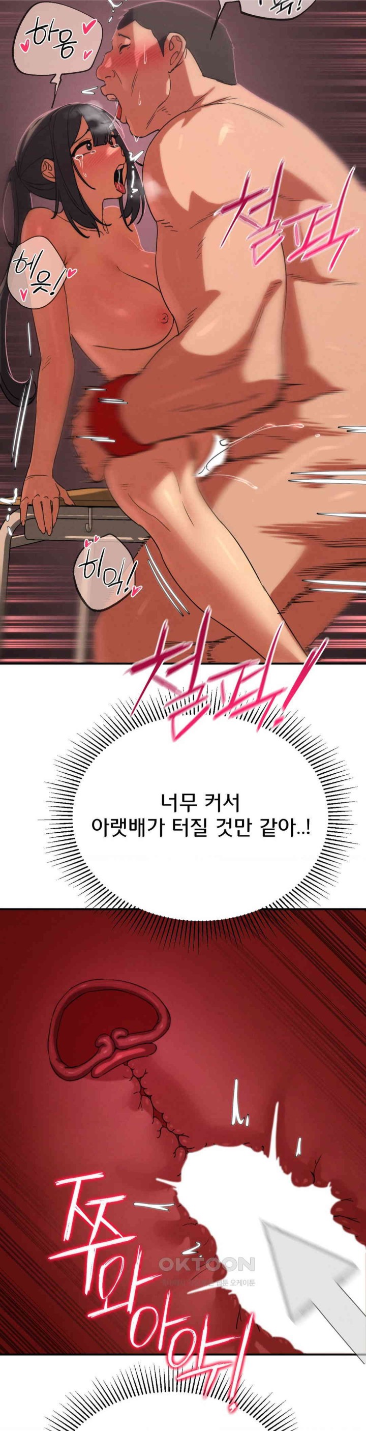 Seniors of Class 5 Raw Chapter 89 Page 16