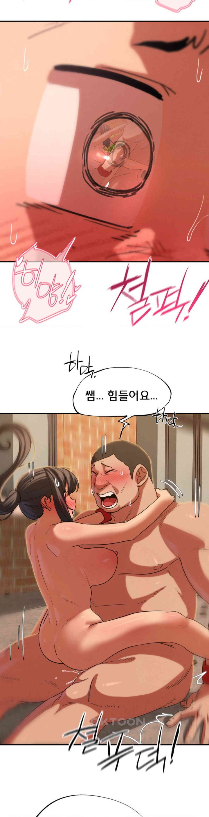 Seniors of Class 5 Raw Chapter 89 Page 22