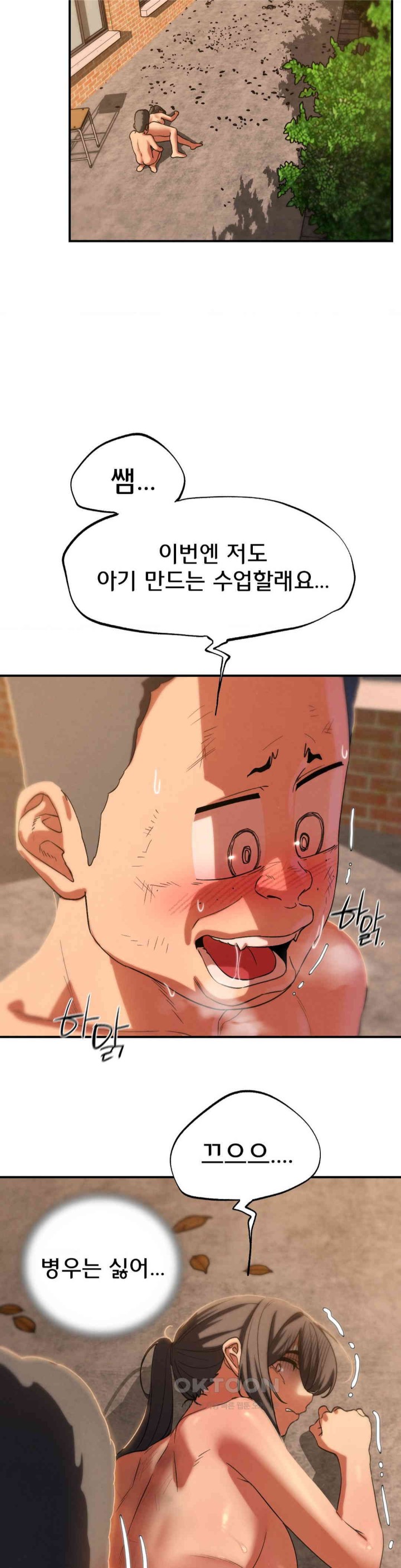 Seniors of Class 5 Raw Chapter 89 Page 38