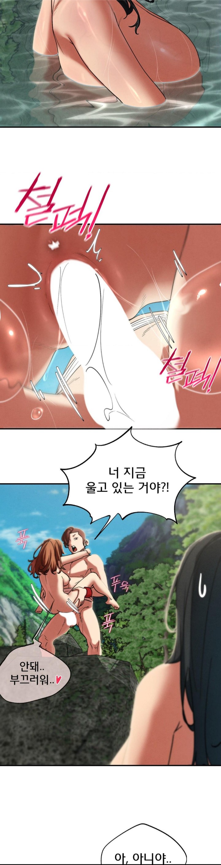 Seniors of Class 5 Raw Chapter 91 Page 32