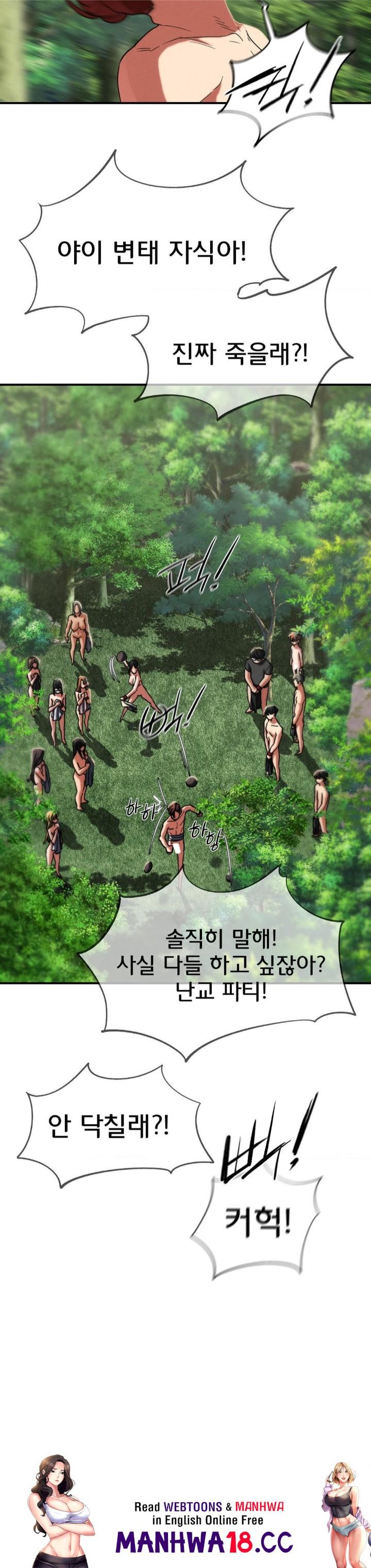 Seniors of Class 5 Raw Chapter 91 Page 46