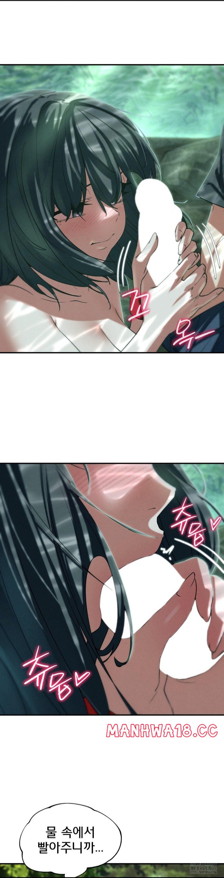 Seniors of Class 5 Raw Chapter 91 Page 7