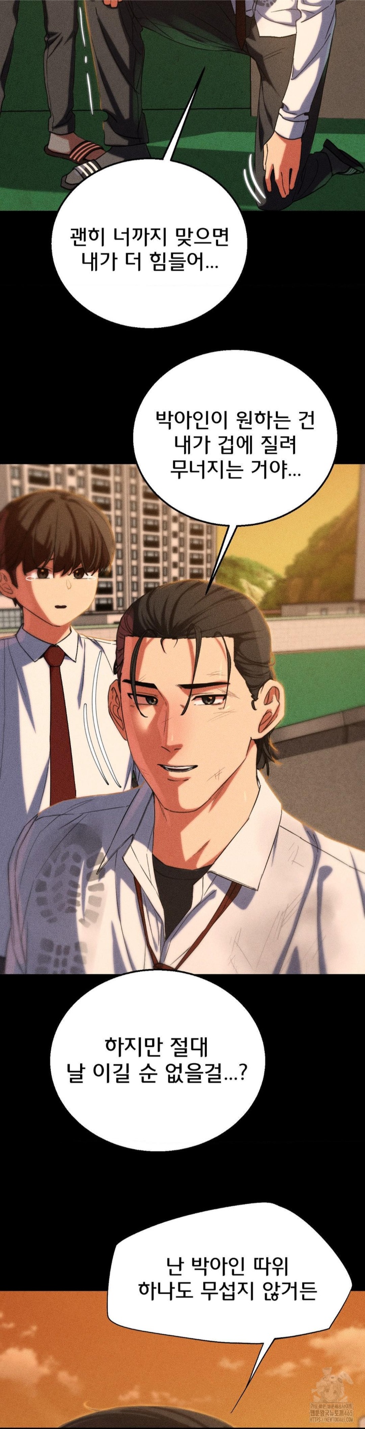 Seniors of Class 5 Raw Chapter 92 Page 15