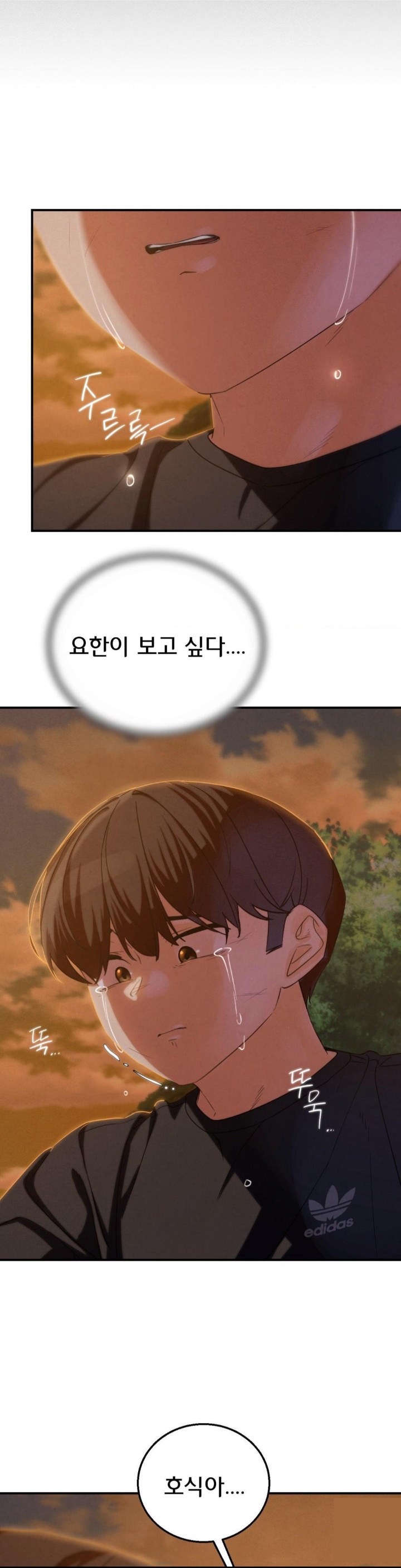 Seniors of Class 5 Raw Chapter 92 Page 32