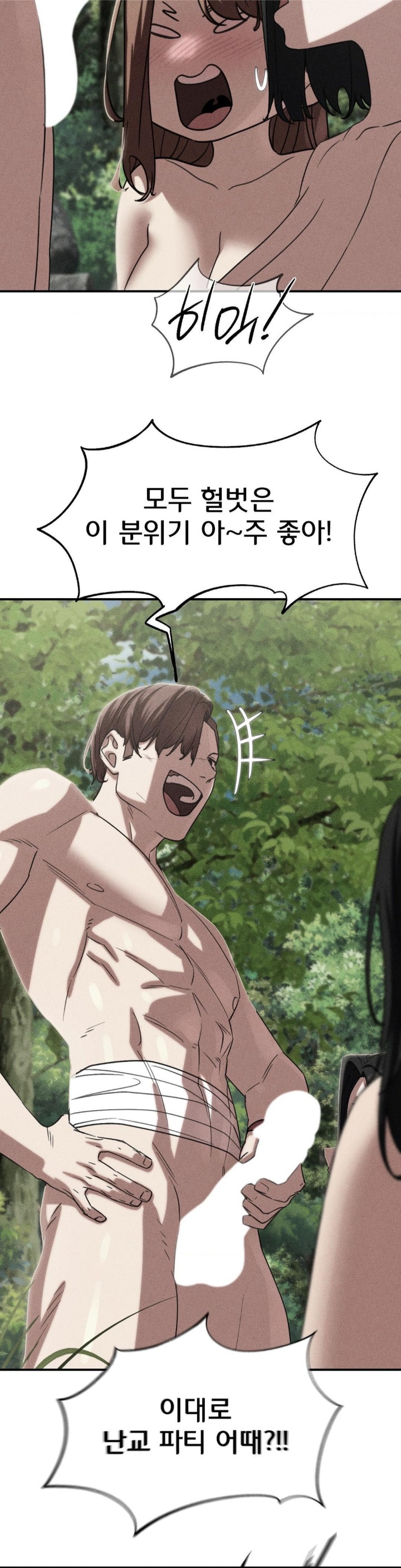 Seniors of Class 5 Raw Chapter 92 Page 4