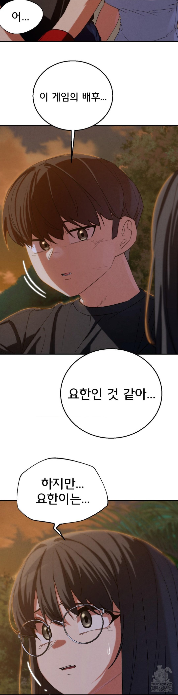 Seniors of Class 5 Raw Chapter 92 Page 40