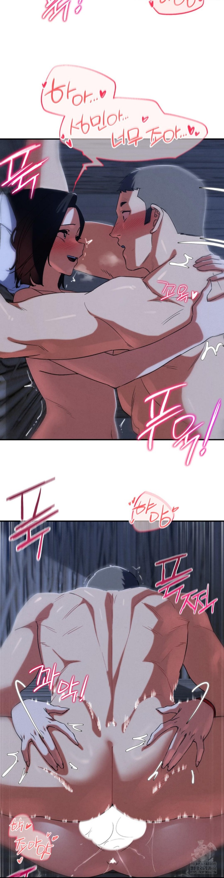 Seniors of Class 5 Raw Chapter 93 Page 26