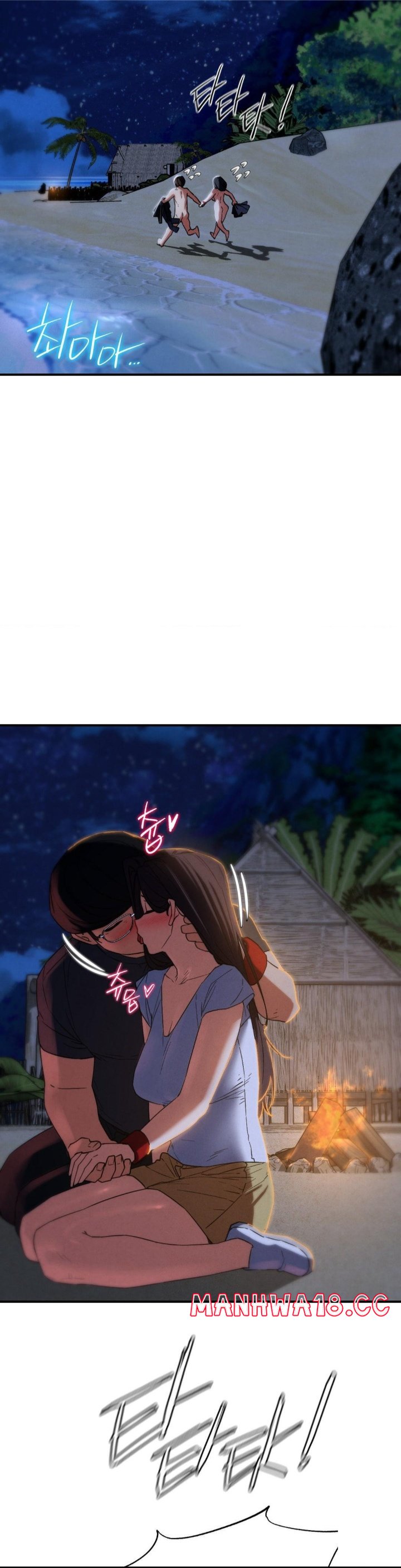 Seniors of Class 5 Raw Chapter 95 Page 32