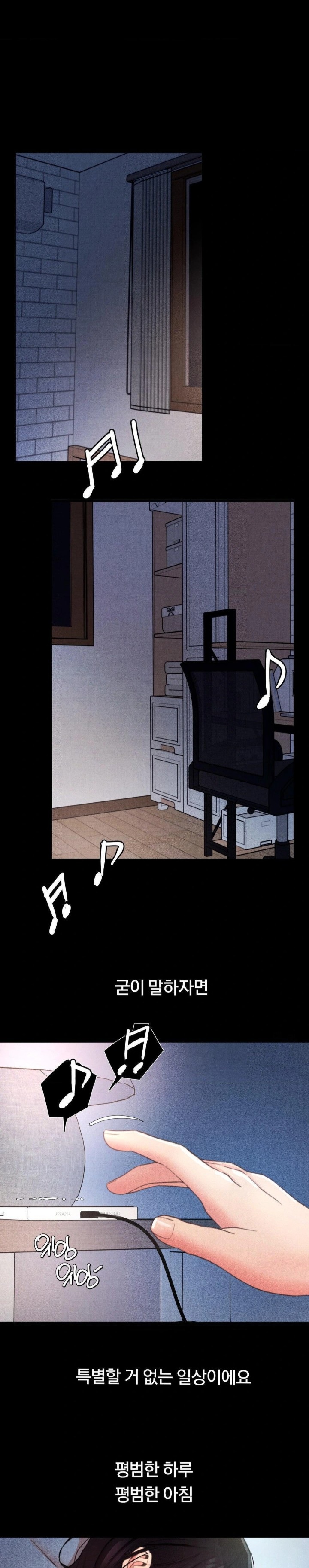 Daily Humiliation Experience Raw Chapter 1 Page 10