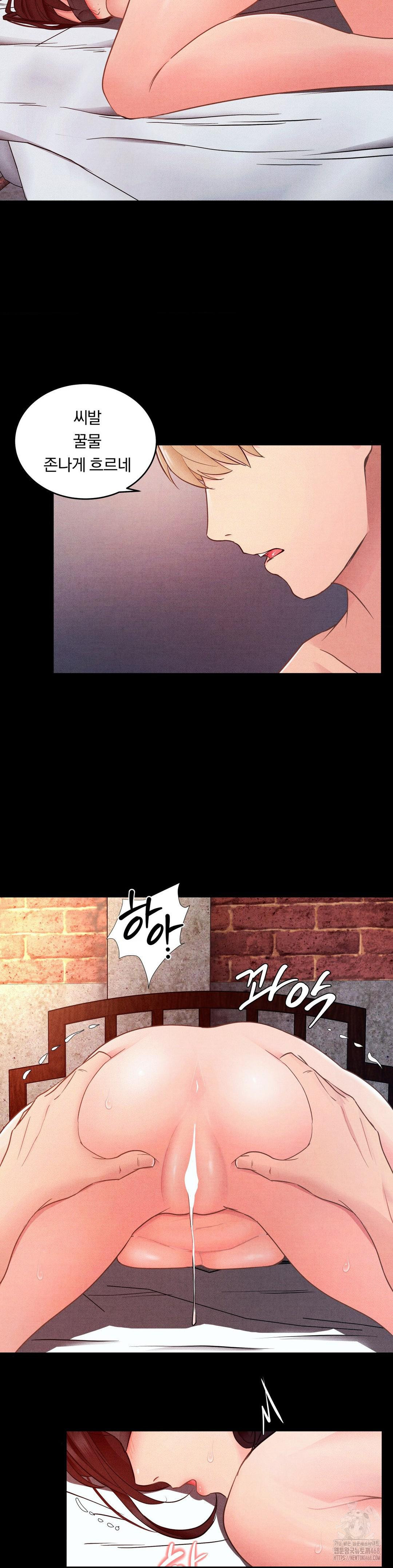 Daily Humiliation Experience Raw Chapter 10 Page 13