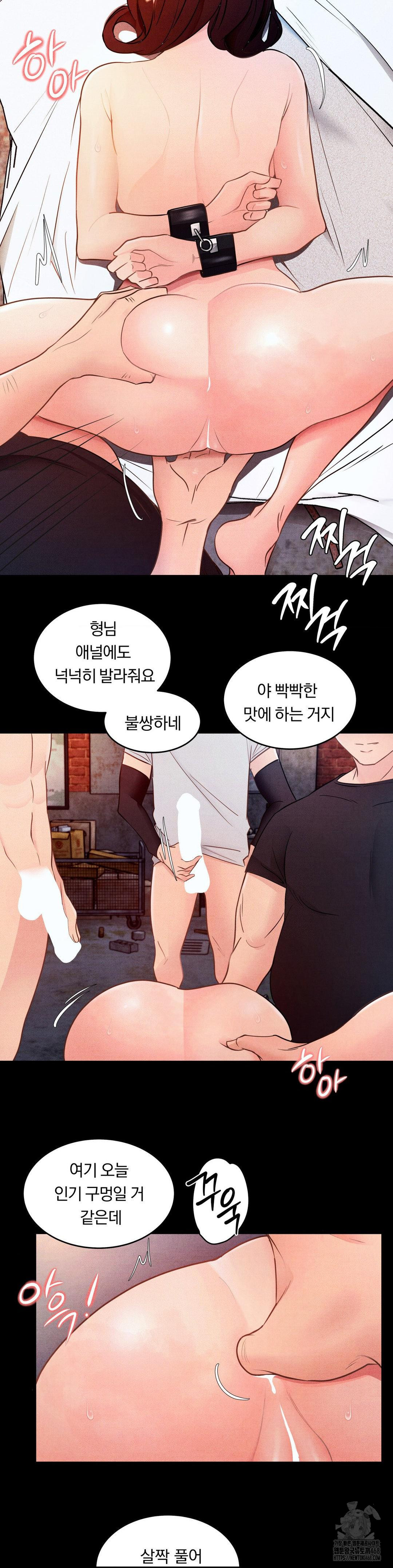 Daily Humiliation Experience Raw Chapter 10 Page 20