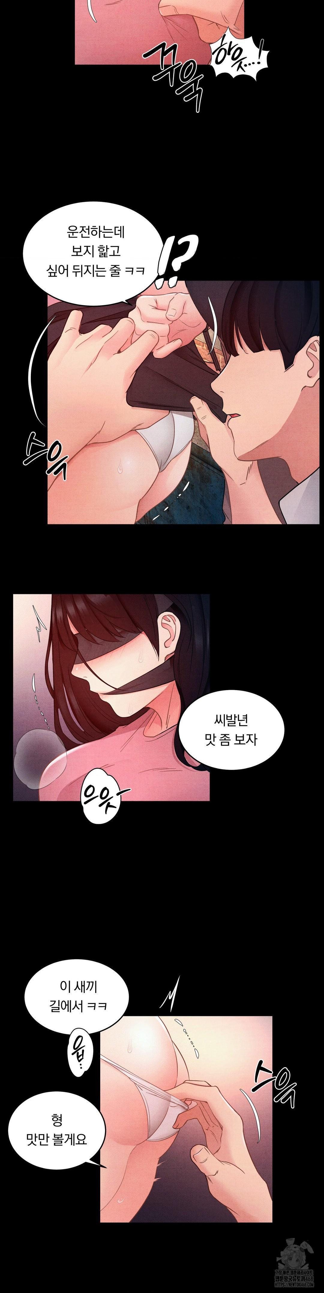 Daily Humiliation Experience Raw Chapter 10 Page 4
